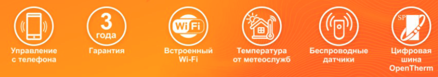 Отопительный котел Эван EXPERT PLUS - 5